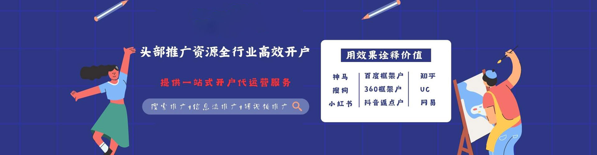 武穴百度充值高返点