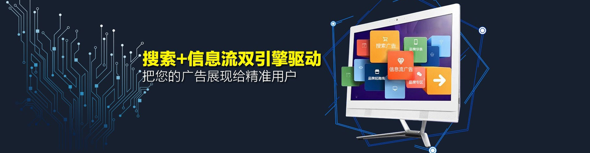 武穴百度竞价开户