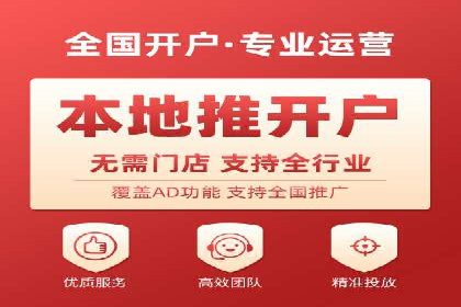 行业领先企业的SEM竞价代运营公司合作经验分享